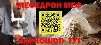 дживик Первоуральск