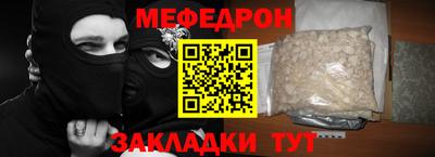 синтетический гашиш Партизанск
