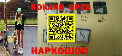 синтетический гашиш Партизанск