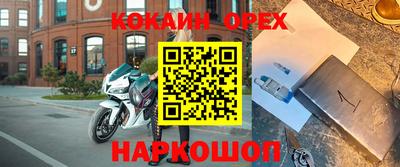 синтетический гашиш Партизанск