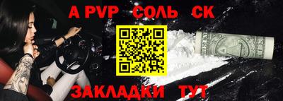 дживик Первоуральск