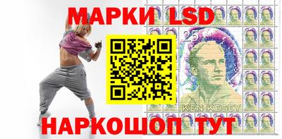 синтетический гашиш Партизанск