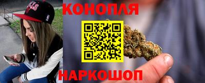 синтетический гашиш Партизанск