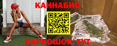 синтетический гашиш Партизанск