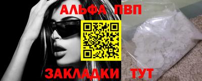 мет Пенза