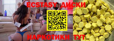 синтетический гашиш Партизанск
