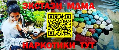 синтетический гашиш Партизанск