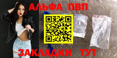 синтетический гашиш Партизанск