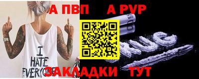 мет Пенза
