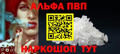 синтетический гашиш Партизанск