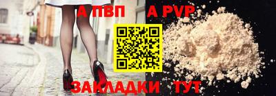 мет Пенза