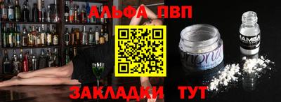 синтетический гашиш Партизанск