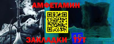 синтетический гашиш Партизанск