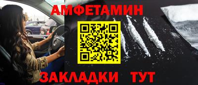 дживик Первоуральск