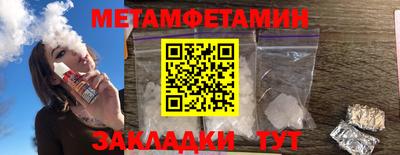 мет Пенза