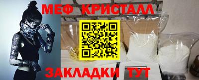 мет Пенза