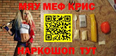 дживик Первоуральск
