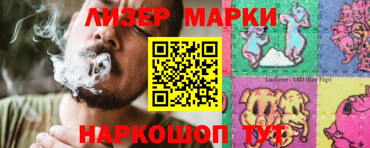 LSD-25 экстази ecstasy Рыбинск