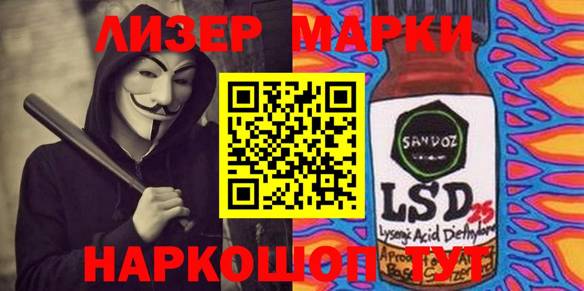 Рыбинск  LSD-25 экстази кислота  ЛСД экстази  Вход с VPN 