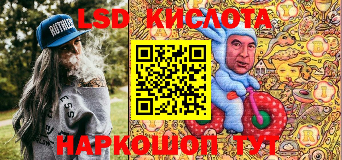 Наркотические марки 1,8мг Рыбинск