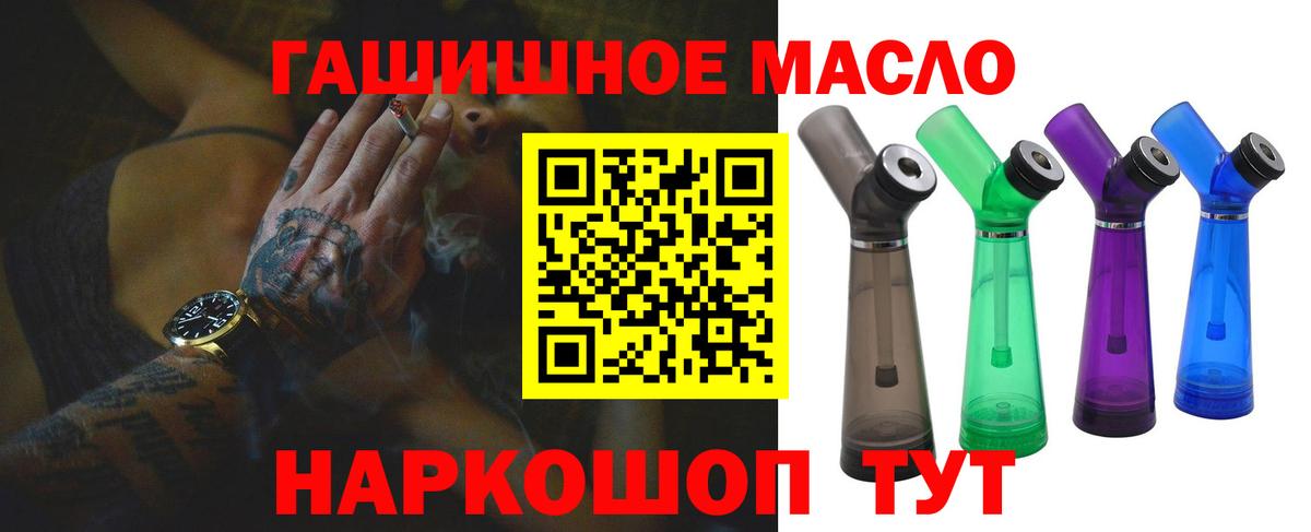 хочу наркоту  Дистиллят ТГК вейп  Вход с VPN  ТГК жижа  Рыбинск 