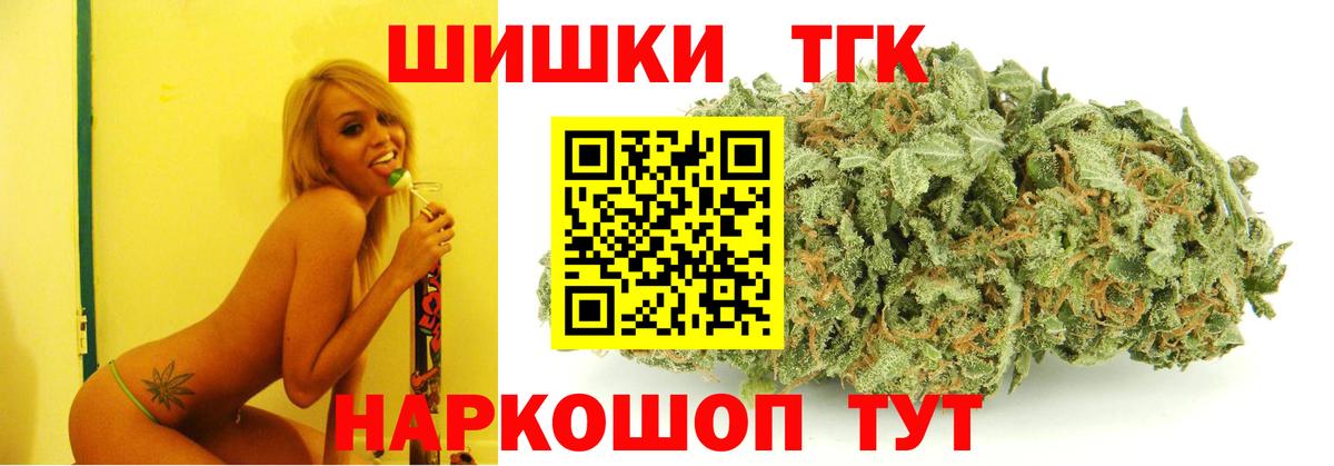 Шишки марихуана конопля Рыбинск